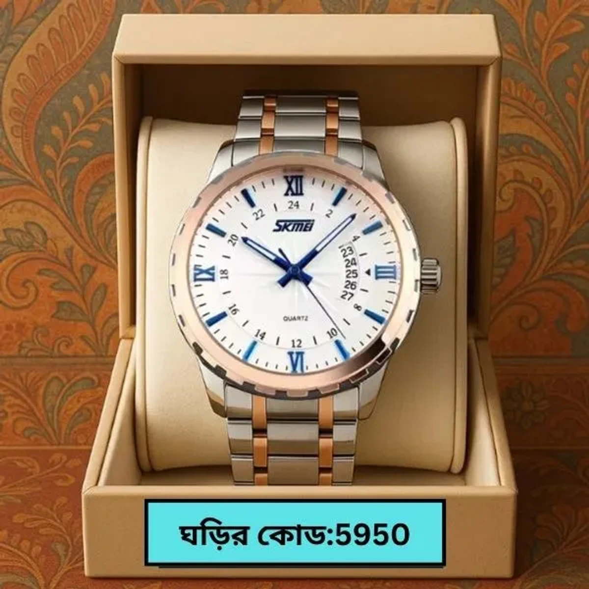 SKMEI WATCH MODEL 9069 TOTON AR DIAL BLUE WHITE COLOUR WATCH FOR MAN