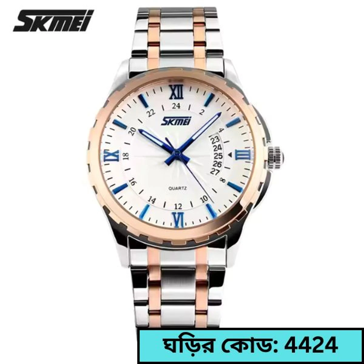 SKMEI WATCH MODEL 9069 TOTON AR DIAL BLUE WHITE COLOUR WATCH FOR MAN
