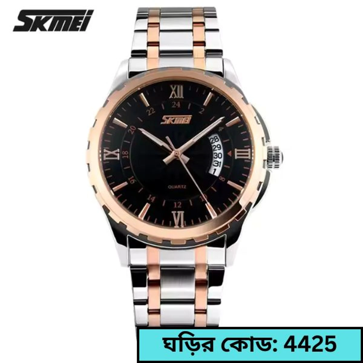 SKMEI WATCH MODEL 9069 TOTON AR DIAL BLACK  COLOUR WATCH FOR MAN
