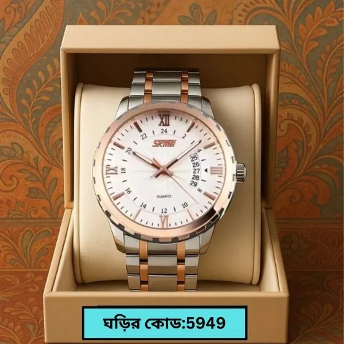 SKMEI WATCH MODEL 9069 TOTON AR DIAL ROSE WHITE COLOUR WATCH FOR MAN