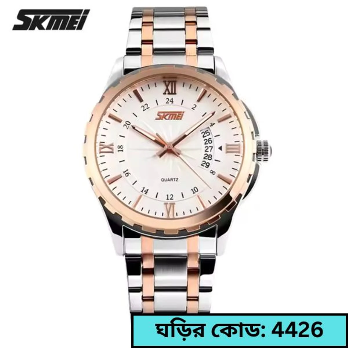SKMEI WATCH MODEL 9069 TOTON AR DIAL ROSE WHITE COLOUR WATCH FOR MAN