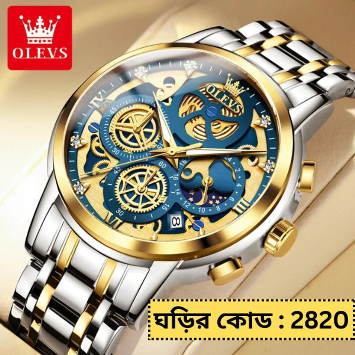 OLEVS WATCH MODEL 9947 TOTON AR DIAL BLUE COLOUR WATCH MAN LOCK PUSH + এক পিস ব্যাটারি ফ্রি।
