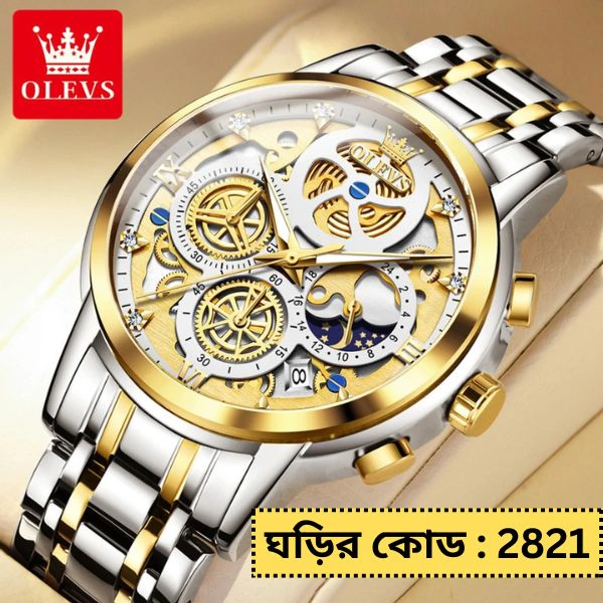 OLEVS WATCH MODEL 9947 TOTON AR DIAL WHITE COLOUR WATCH MAN LOCK PUSH + এক পিস ব্যাটারি ফ্রি।