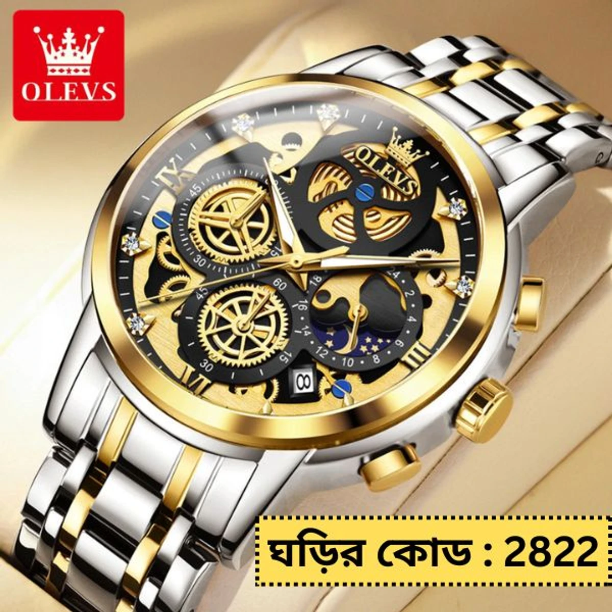 OLEVS WATCH MODEL 9947 TOTON AR DIAL BLACK COLOUR WATCH MAN LOCK PUSH + এক পিস ব্যাটারি ফ্রি।