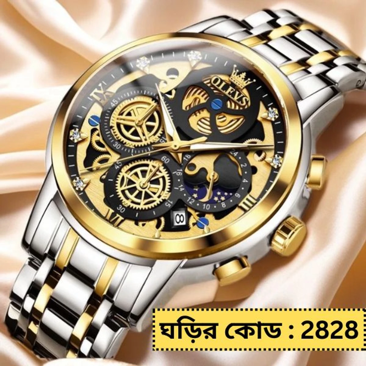 OLEVS WATCH MODEL 9947 TOTON AR DIAL BLACK COLOUR WATCH MAN LOCK PUSH + এক পিস ব্যাটারি ফ্রি।