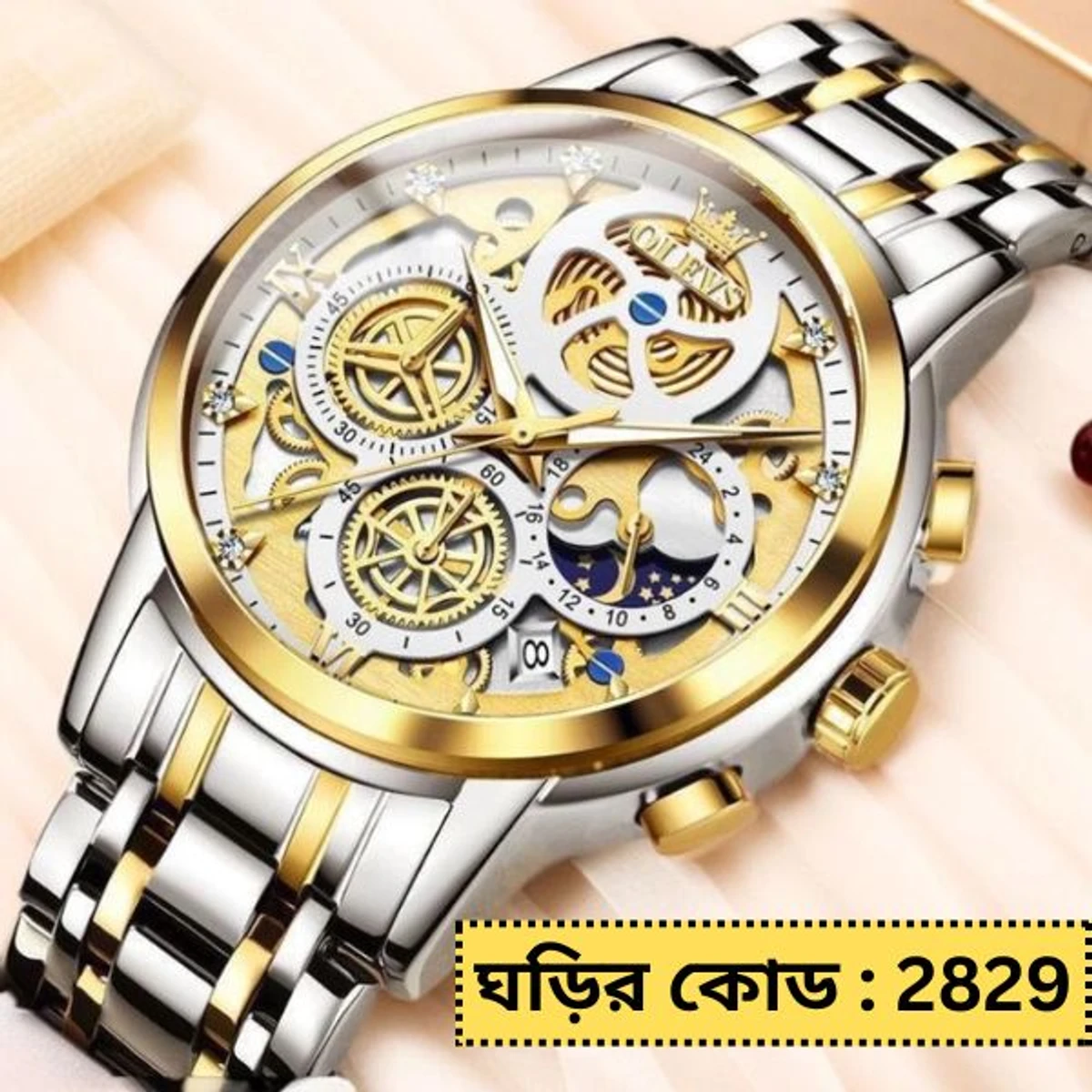 OLEVS WATCH MODEL 9947 TOTON AR DIAL WHITE COLOUR WATCH MAN LOCK PUSH + এক পিস ব্যাটারি ফ্রি।