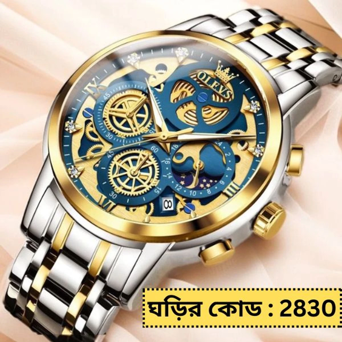 OLEVS WATCH MODEL 9947 TOTON AR DIAL BLUE COLOUR WATCH MAN LOCK PUSH + এক পিস ব্যাটারি ফ্রি।