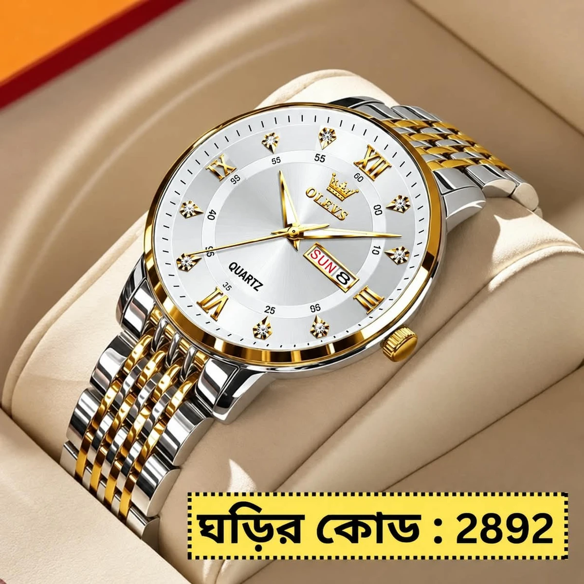 OLEVS WATCH MODEL 1020 TOTON AR DIAL WHITE COOLER WATCH FOR MAN + এক পিস ব্যাটারি ফ্রি।
