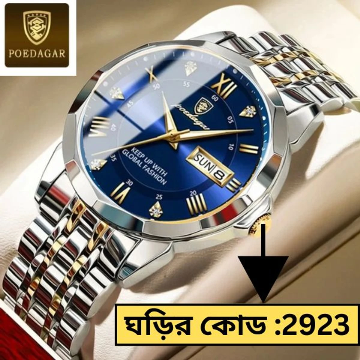 POEDAGAR MODEL 615 WATCH Toton Ar Dial Blue Colour Watch Lock Push + এক পিস ব্যাটারি ফ্রি।