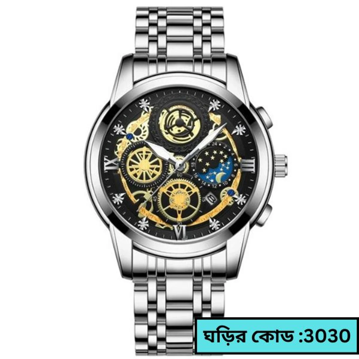 Luxury  Watch 3 Chabi Silver Chain Dial Black Colour Watch For Man + এক পিস ব্যাটারি ফ্রি।
