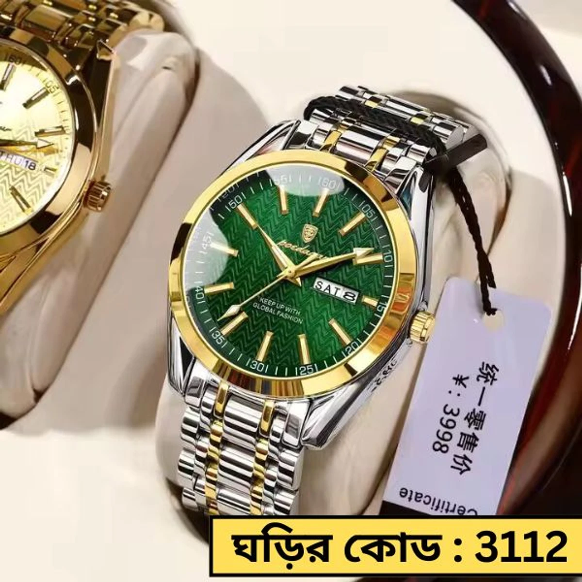 POEDAGAR MODEL 962 WATCH Toton Ar Dial GREEN Colour Watch + এক পিস ব্যাটারি ফ্রি।