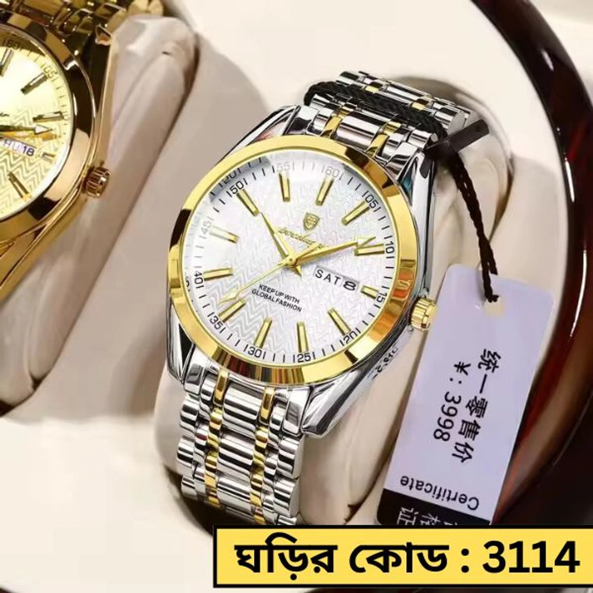 POEDAGAR MODEL 962 WATCH Toton Ar Dial WHITE Colour Watch + এক পিস ব্যাটারি ফ্রি।