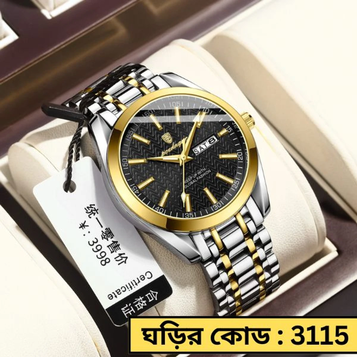 POEDAGAR MODEL 962 WATCH Toton Ar Dial Black Colour Watch + এক পিস ব্যাটারি ফ্রি।