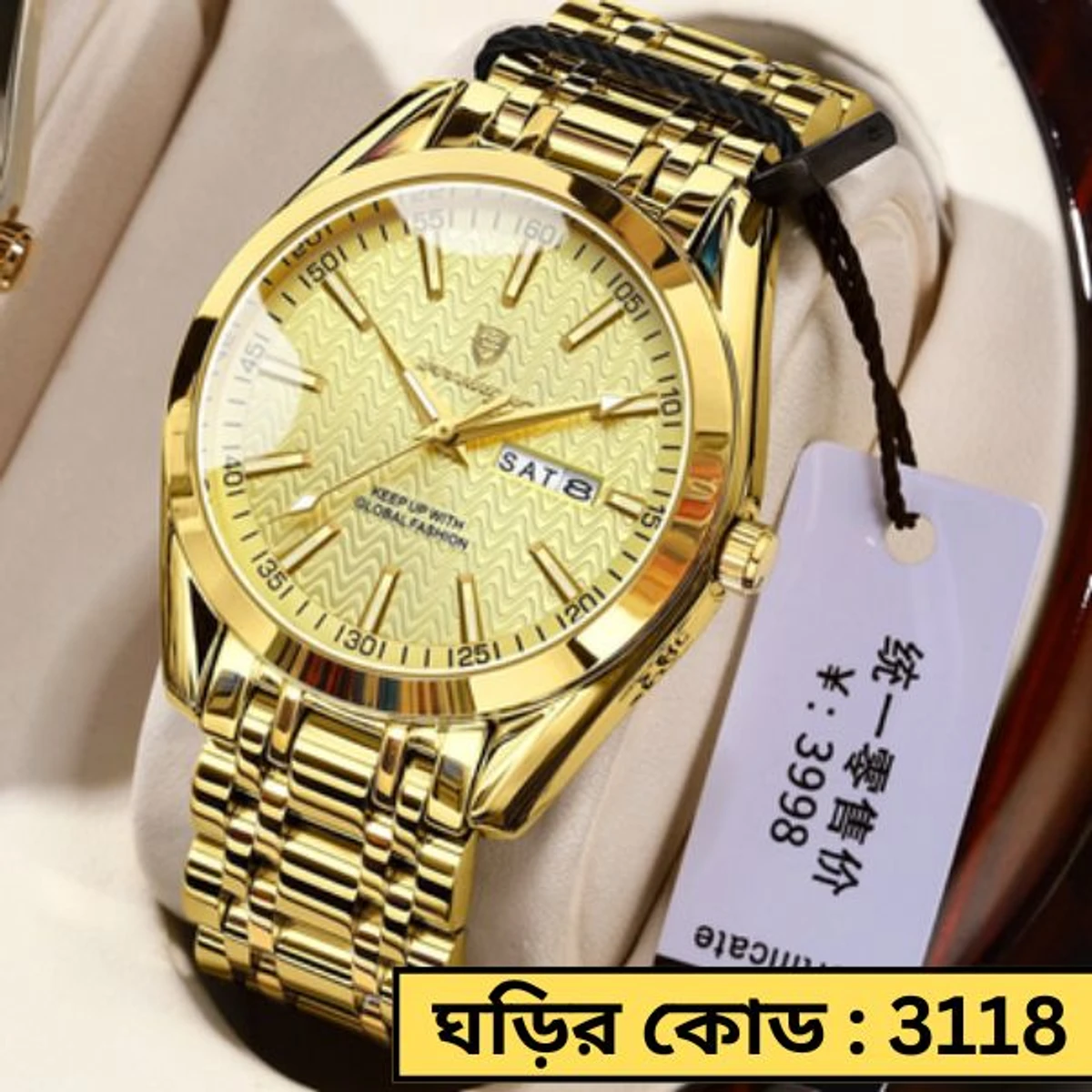 POEDAGAR MODEL 962 WATCH FULL GOLDEN COLOUR WATCH FOR MAN + এক পিস ব্যাটারি ফ্রি।