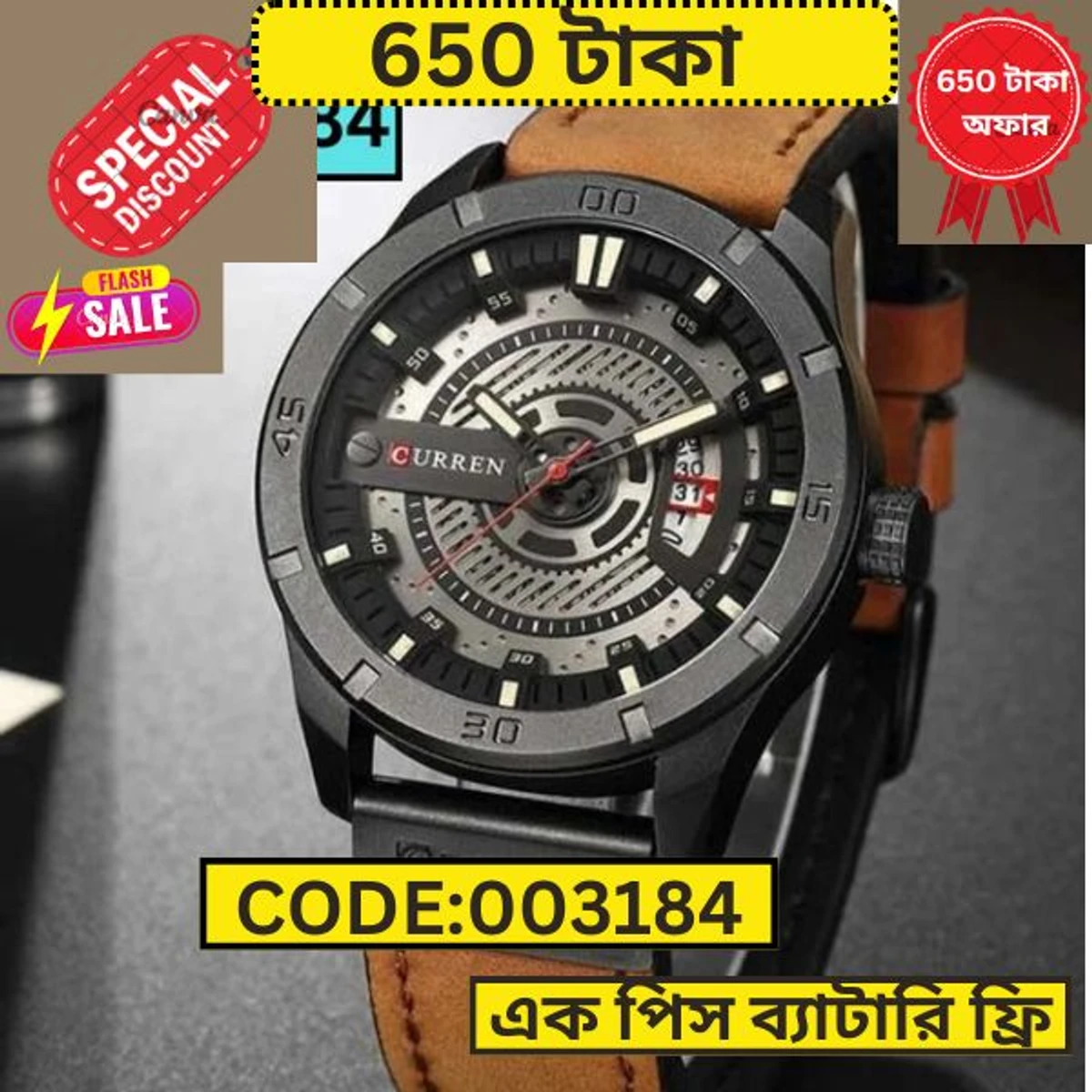 Curren Watch Model 8301 Belt Brown Dial Black Colour Watch For Man