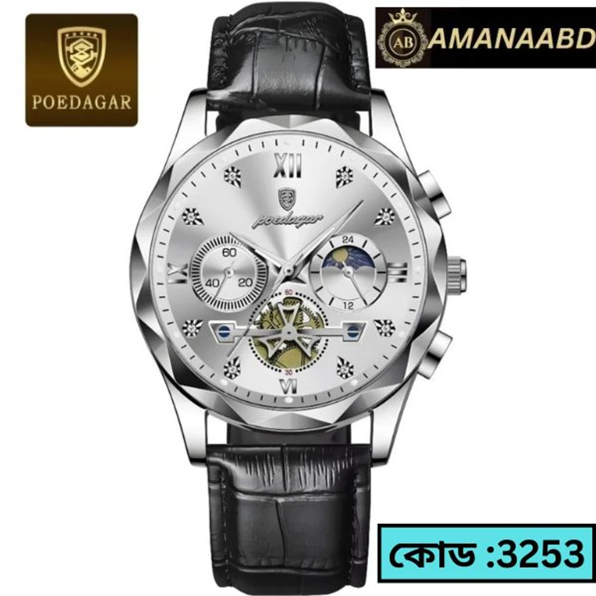 POEDAGAR 996 MODEL WATCH BELT BLACK  DIAL WHITE FOR MAN + এক পিস ব্যাটারি ফ্রি।