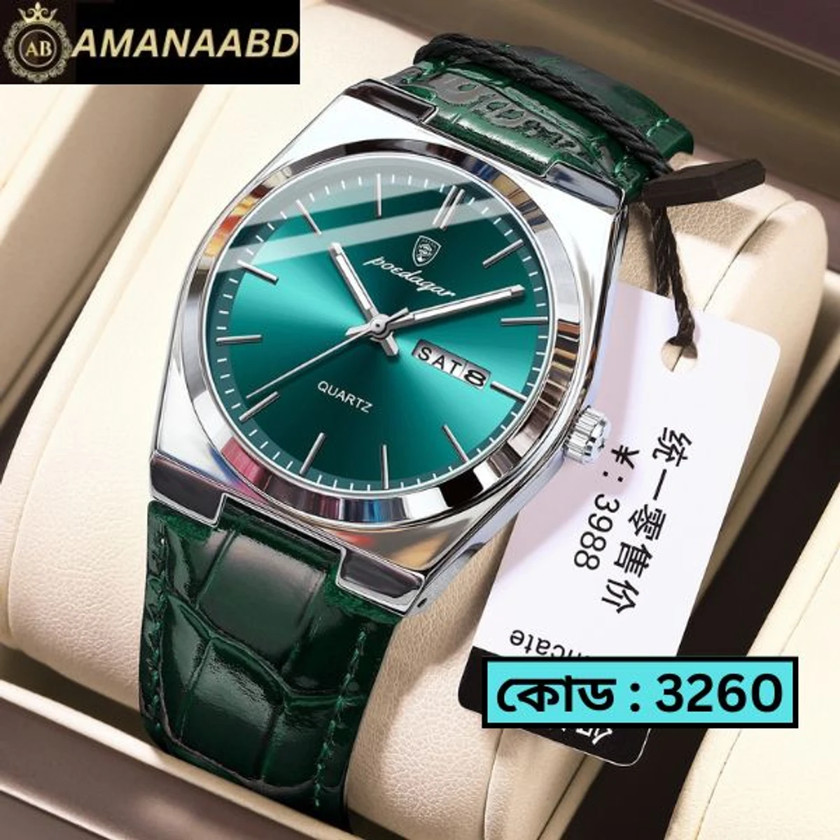 POEDAGAR WATCH MODEL 930 BELT GREEN DIAL O GREEN COLOUR WATCH FOR MAN