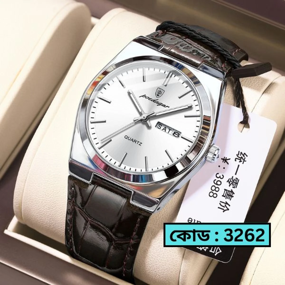 POEDAGAR WATCH MODEL 930 BELT BROWN DIAL  WHITE  COLOUR WATCH FOR MAN
