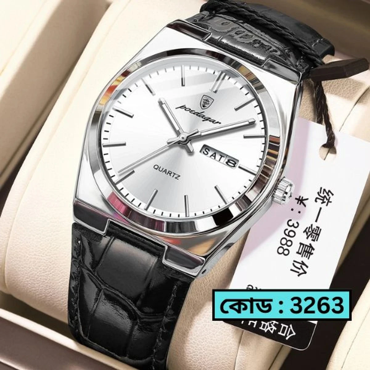 POEDAGAR WATCH MODEL 930 BELT BLACK  DIAL WHITE COLOUR WATCH FOR MAN