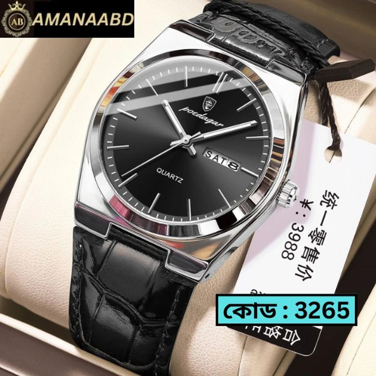 POEDAGAR WATCH MODEL 930 BELT BLACK DIAL BLACK  COLOUR WATCH FOR MAN