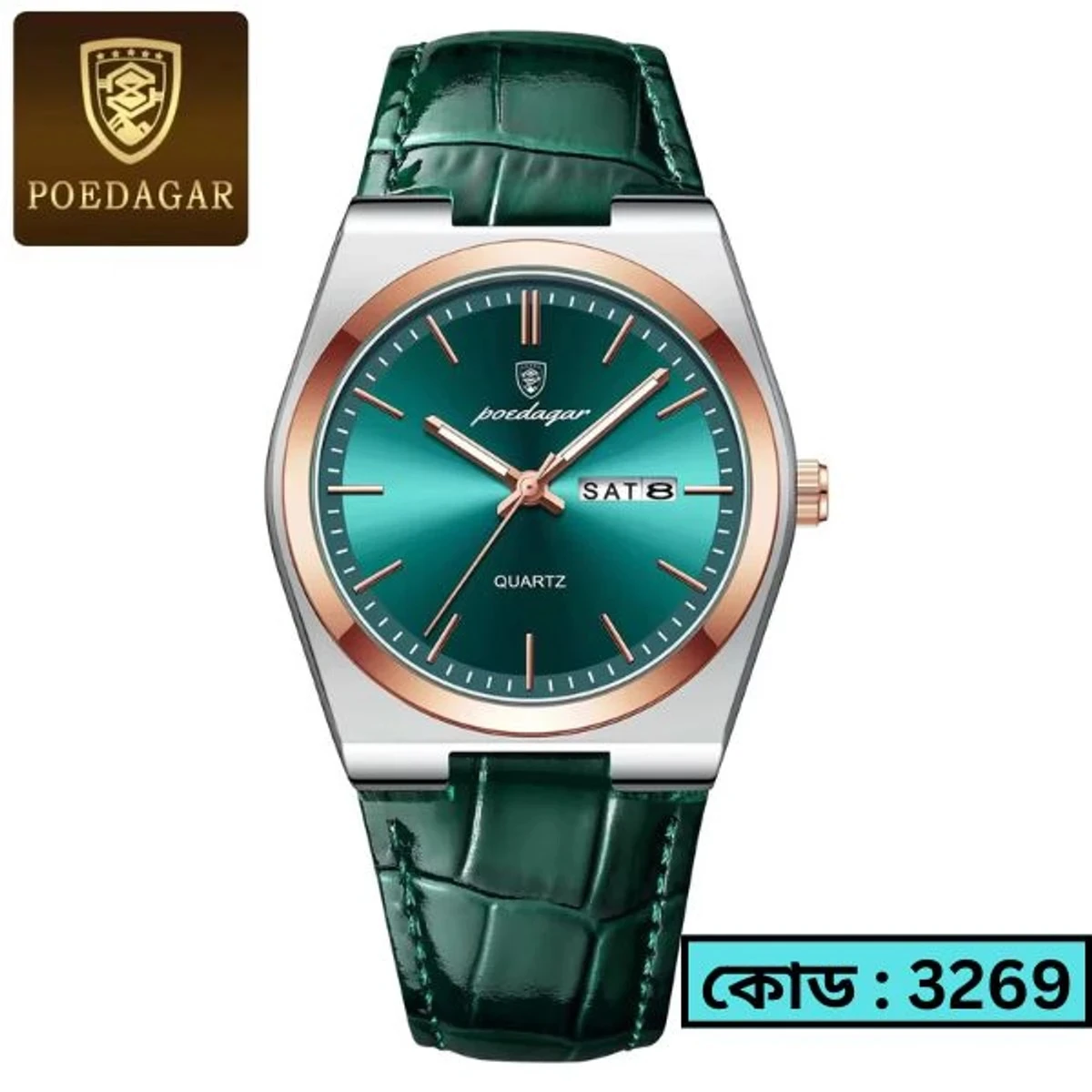 POEDAGAR WATCH MODEL 930 BELT GREEN  ROUND ROSE GOLDEN DIAL GREEN COLOUR WATCH FOR MAN