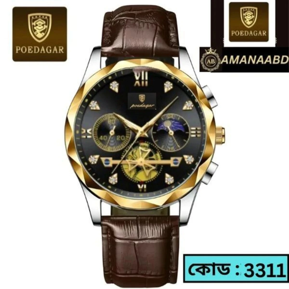 POEDAGAR 996 MODEL WATCH BELT BROWN ROUND GOLDEN DIAL BLACK COLOUR WATCH + এক পিস ব্যাটারি ফ্রি।