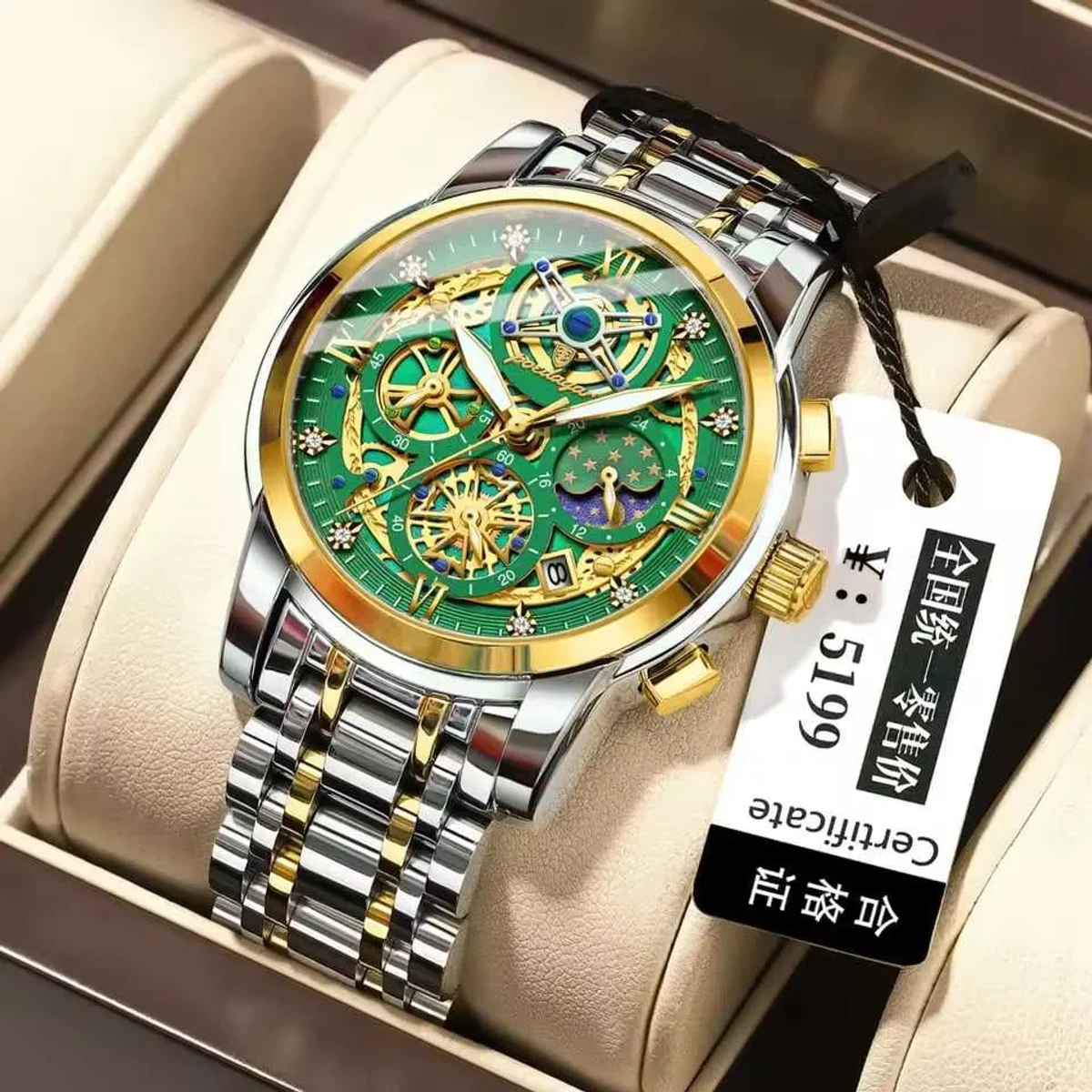 POEDAGAR WATCH MODEL 984 TOTON AR DIAL GREEN COLOUR MAN WATCH