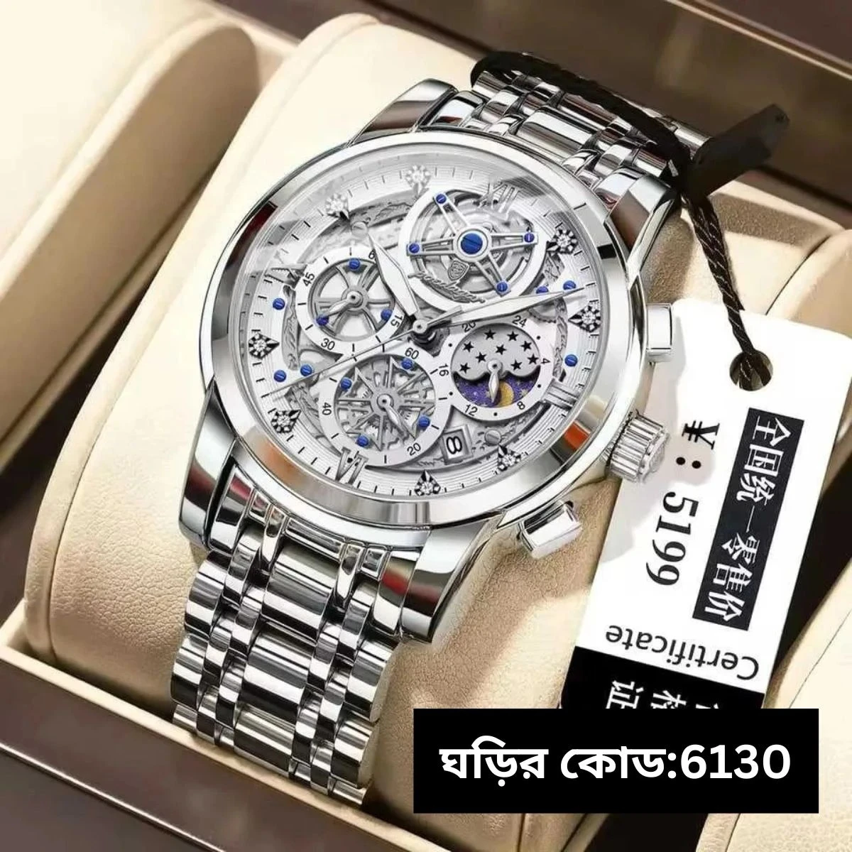 POEDAGAR WATCH MODEL 984 FULL SILVER COLOUR MAN WATCH