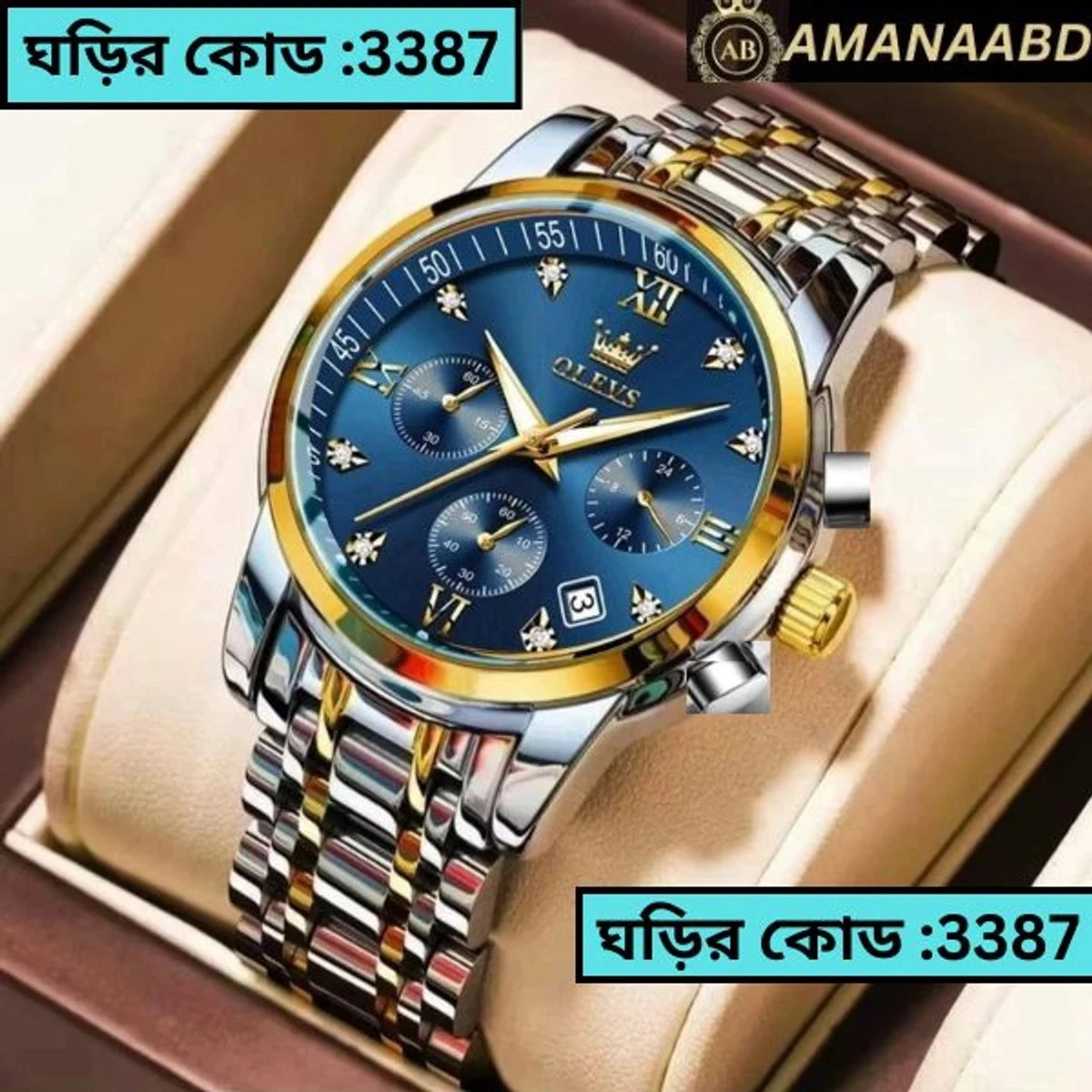 OLEVS MODEL 2858 Watch for Men Stainless Steel Watches - 2858 TOTON AR DIAL BLUE ROUND GOLDEN - MAN WATCH + এক পিস ব্যাটারি ফ্রি।