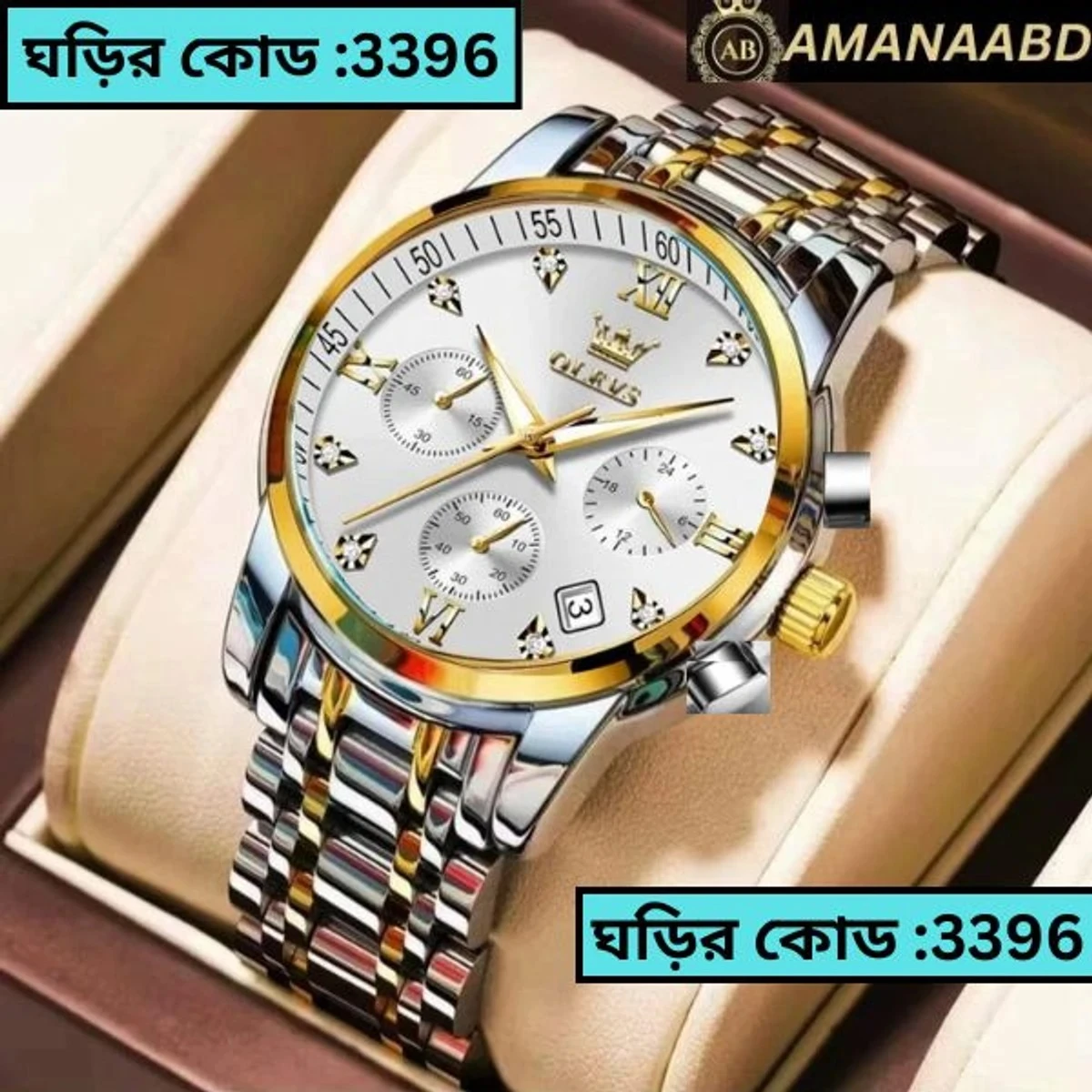 OLEVS MODEL 2858 Watch for Men Stainless Steel Watches - 2858 TOTON AR DIAL WHITE ROUND GOLDEN COOLER WATCH - MAN WATCH + এক পিস ব্যাটারি ফ্রি।