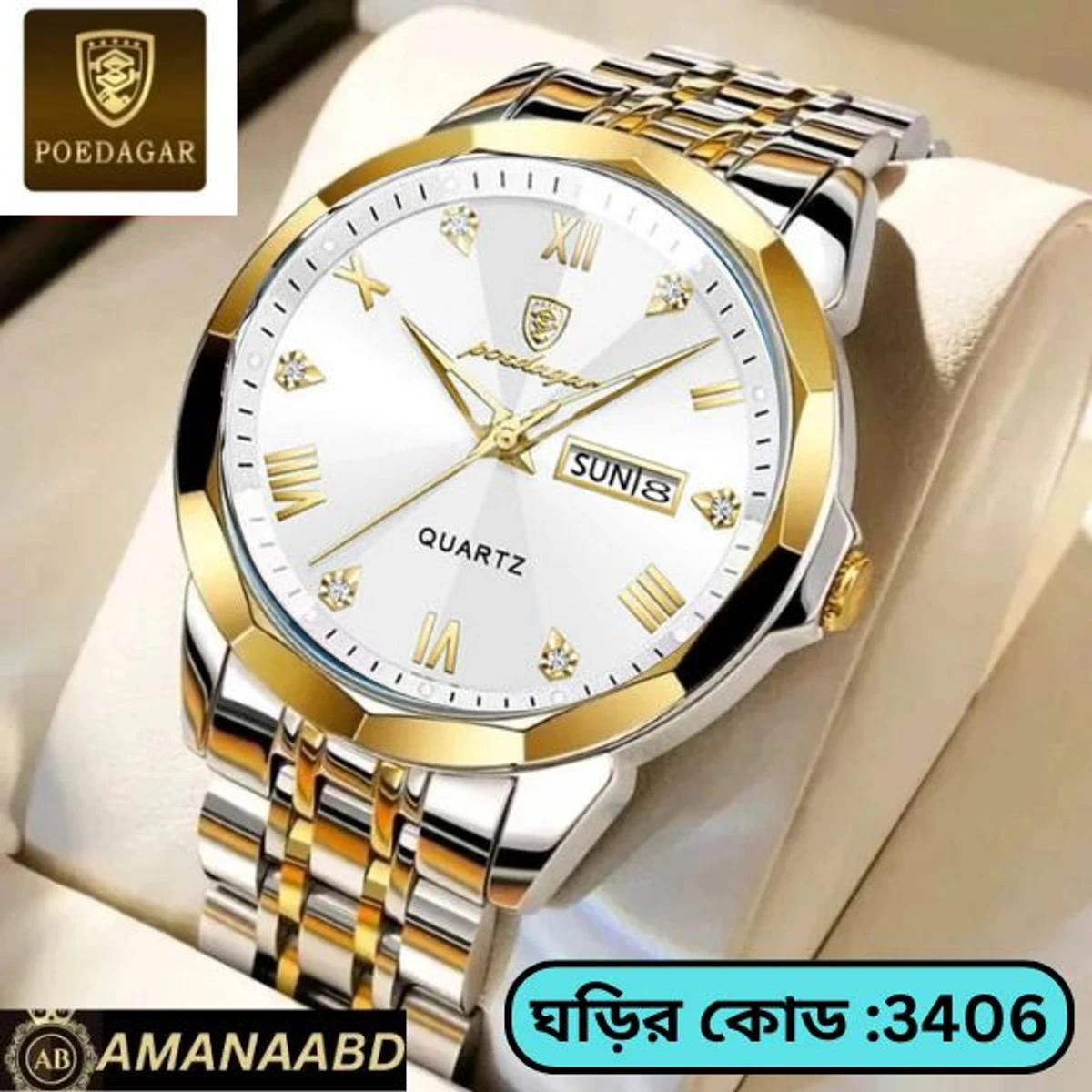 Luxury Men Watches Poydagor Model 810 Toton Ar Dial White  Round Golden Colour Watch + এক পিস ব্যাটারি ফ্রি।