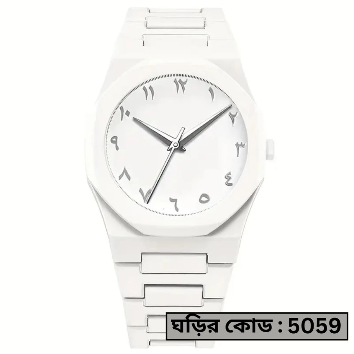 Arabic Plastic Carbon Fiber body Watch Full White  Colour Dial Arabic