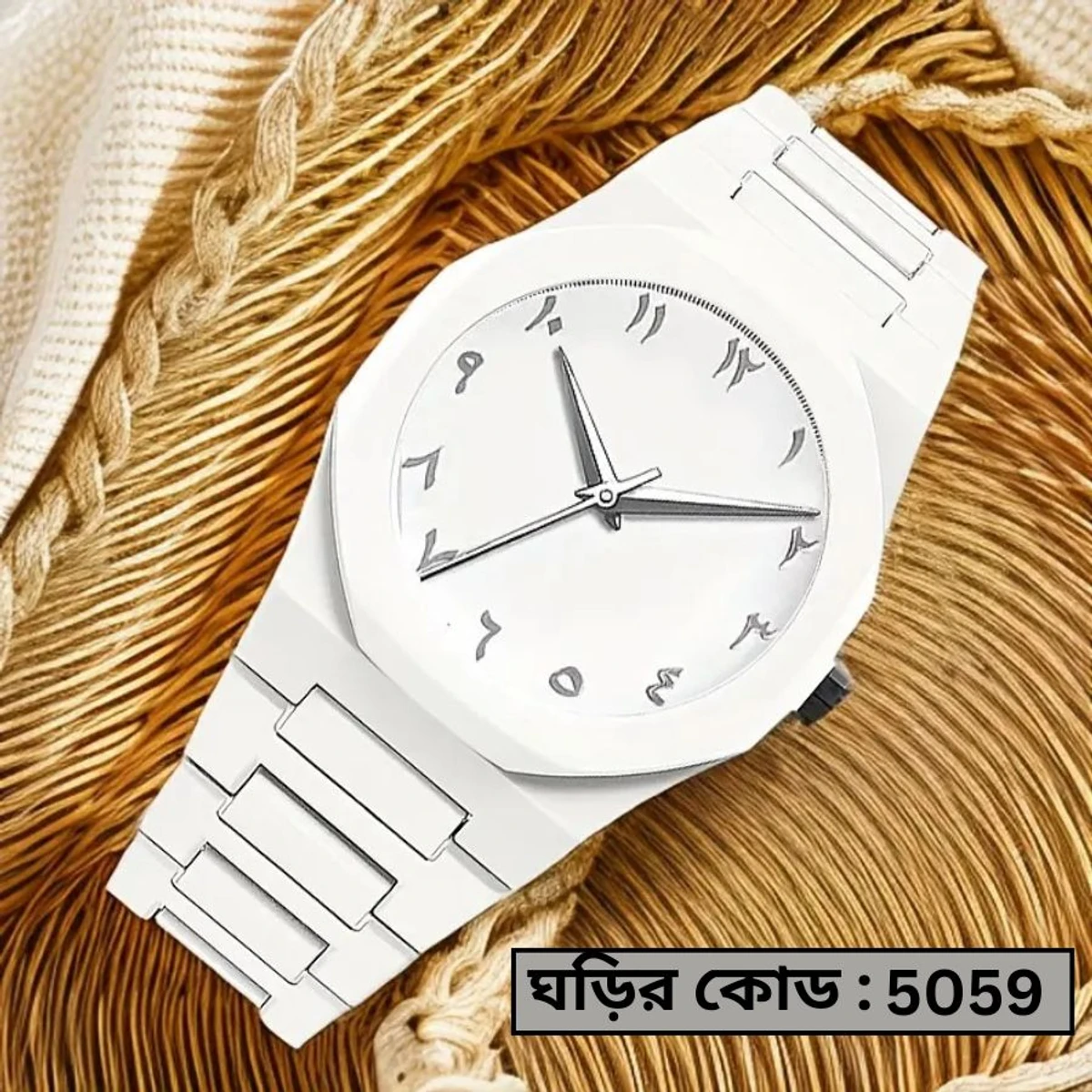 Arabic Plastic Carbon Fiber body Watch Full White  Colour Dial Arabic