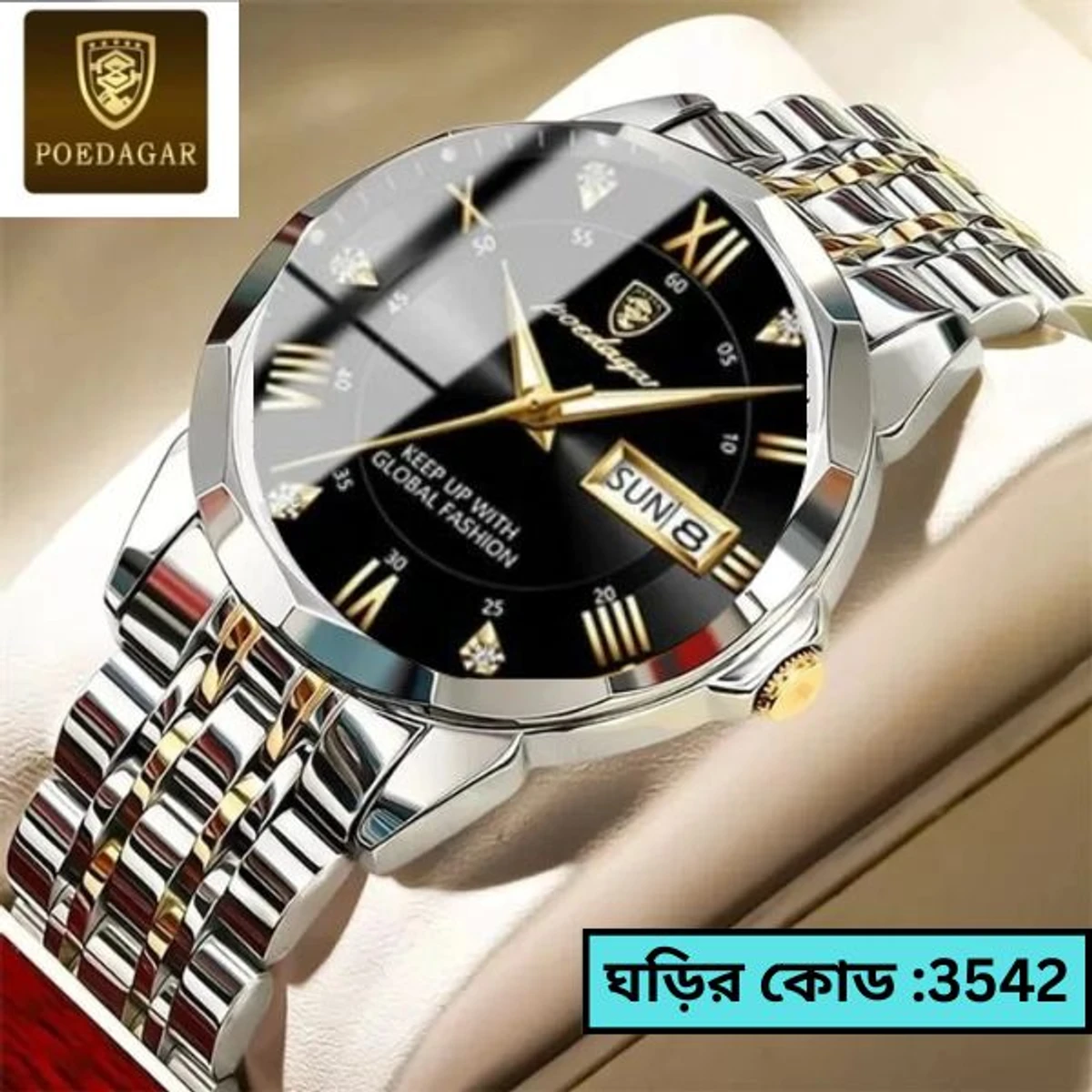 POEDAGAR MODEL 615 WATCH  TOTON AR DIAL BLACK COLOUR WATCH FOR MAN + এক পিস ব্যাটারি ফ্রি।