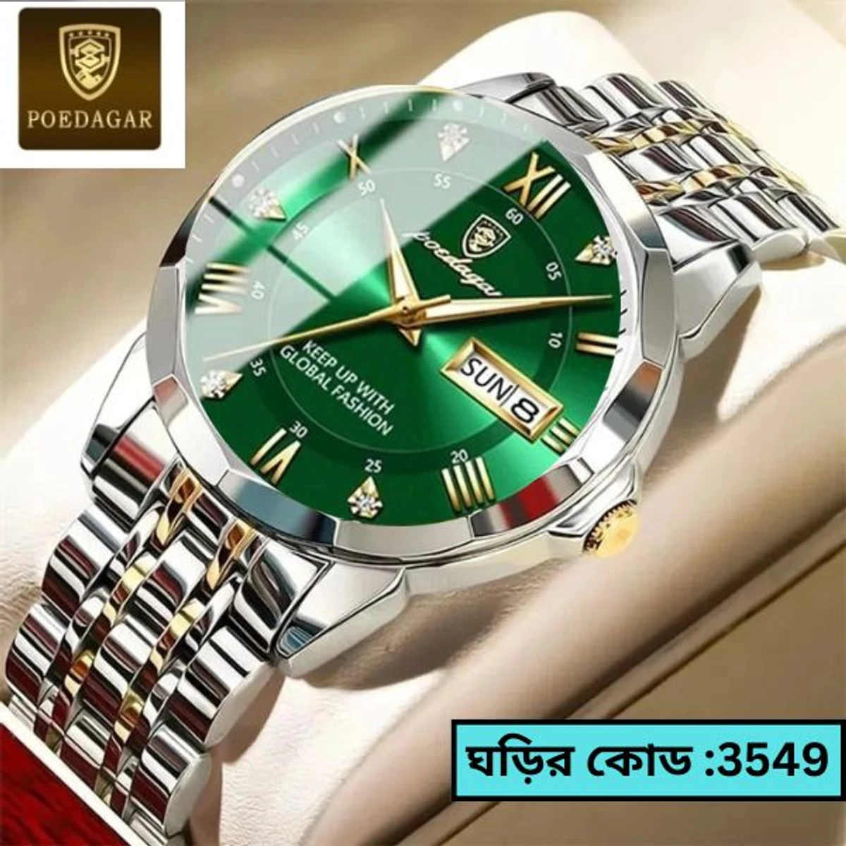 POEDAGAR MODEL 615 WATCH TOTON AR DIAL GREEN COLOUR WATCH FOR MAN + এক পিস ব্যাটারি ফ্রি।