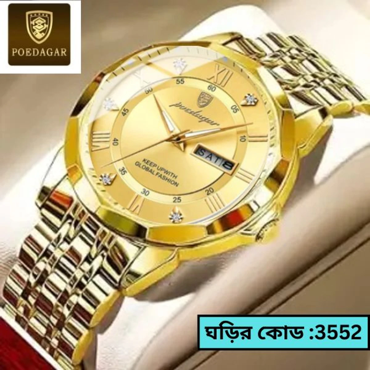 POEDAGAR WATCH MODEL 615 FULL GOLDEN COOLER WATCH FOR MAN LOCK PUSH + এক পিস ব্যাটারি ফ্রি।