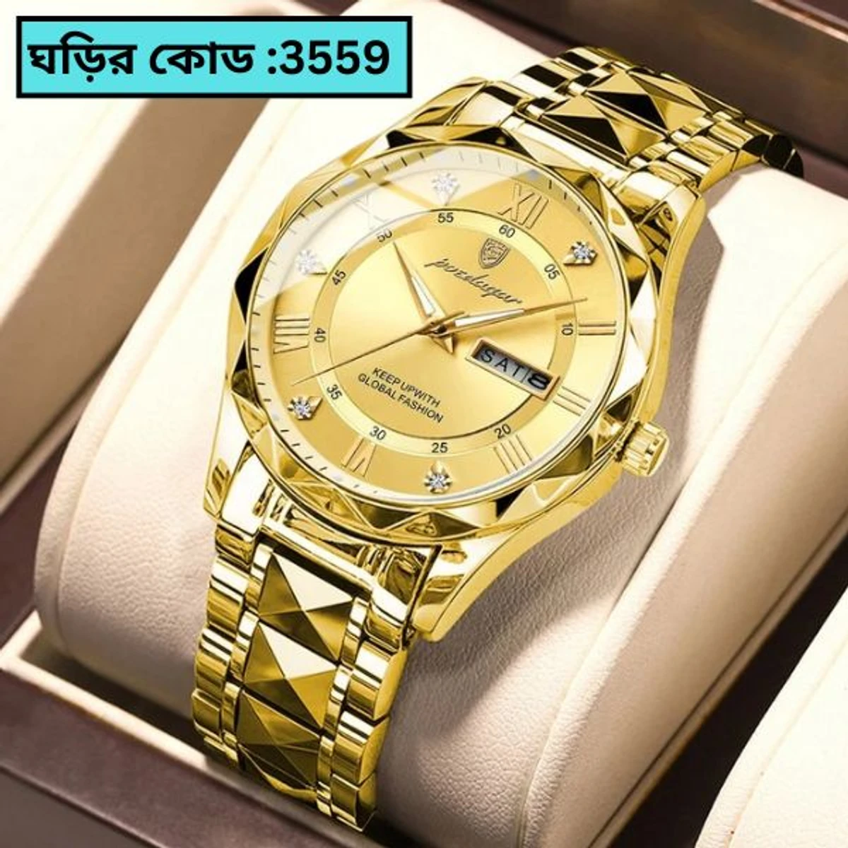 POEDAGAR WATCH MODEL 615 FULL GOLDEN COOLER WATCH BUTTERFLY LOCK FOR MAN + এক পিস ব্যাটারি ফ্রি।