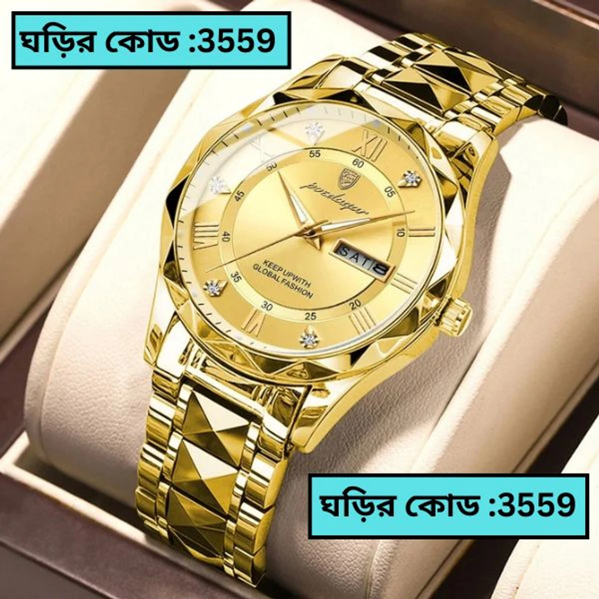 POEDAGAR WATCH MODEL 615 FULL GOLDEN COOLER WATCH BUTTERFLY LOCK FOR MAN + এক পিস ব্যাটারি ফ্রি।