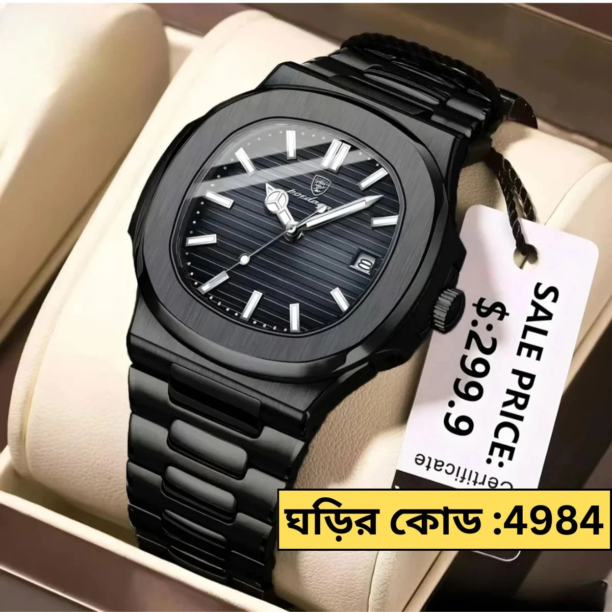 Poedagar Model 613 Stainless Steel Quartz Wristwatch for Men - Full BLACK Cooler Watch + এক পিস ব্যাটারি ফ্রি।