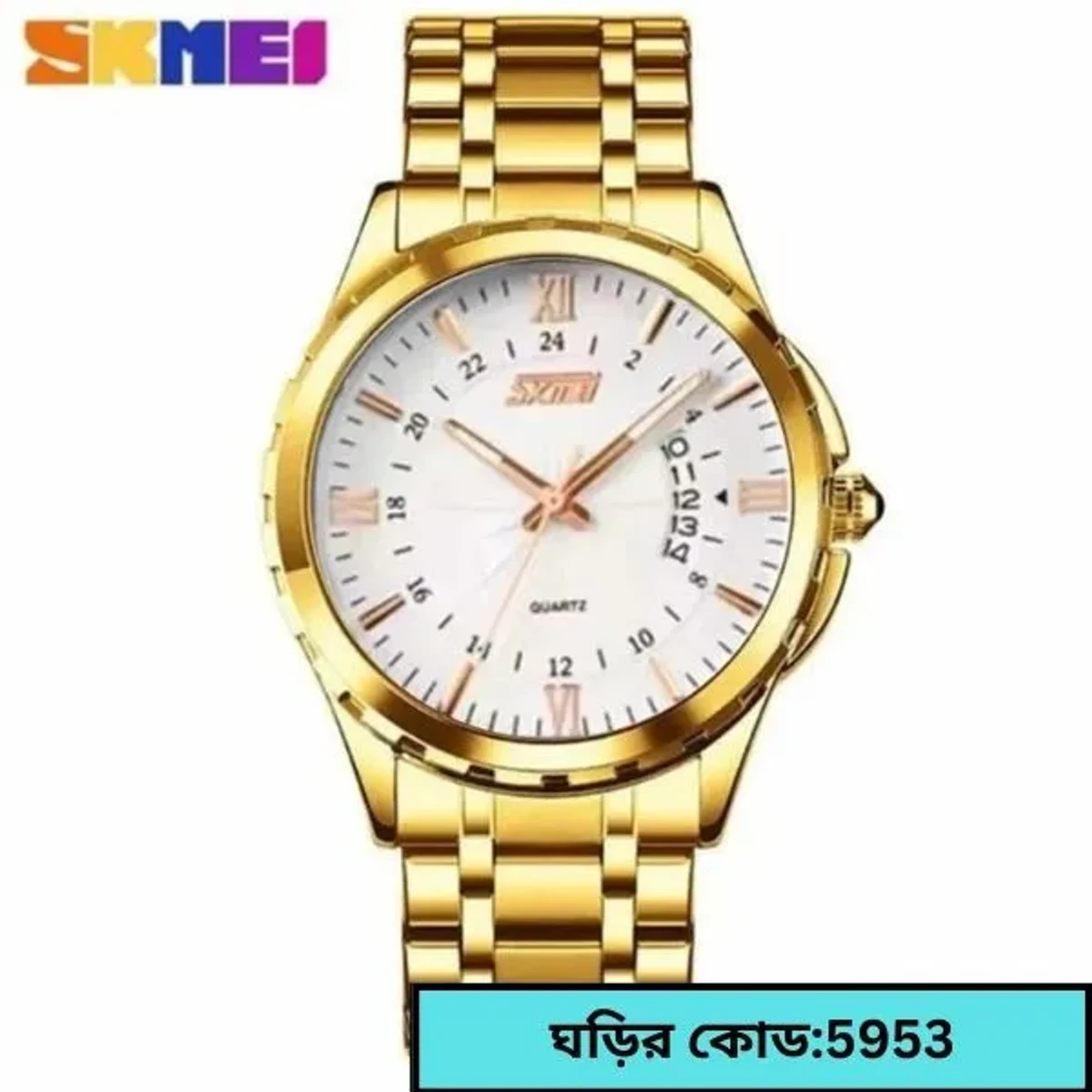 SKMEI WATCH MODEL 9069  GOLDEN CHAIN DIAL WHITE  COLOUR WATCH FOR MAN