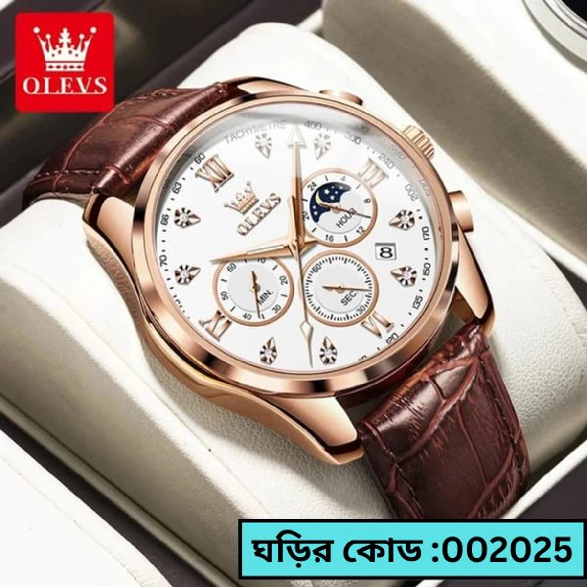 OLEVS WATCH MODEL 2888  BELT BROWN DIAL WHITE  WATCH FOR MEN + এক পিস ব্যাটারি ফ্রি