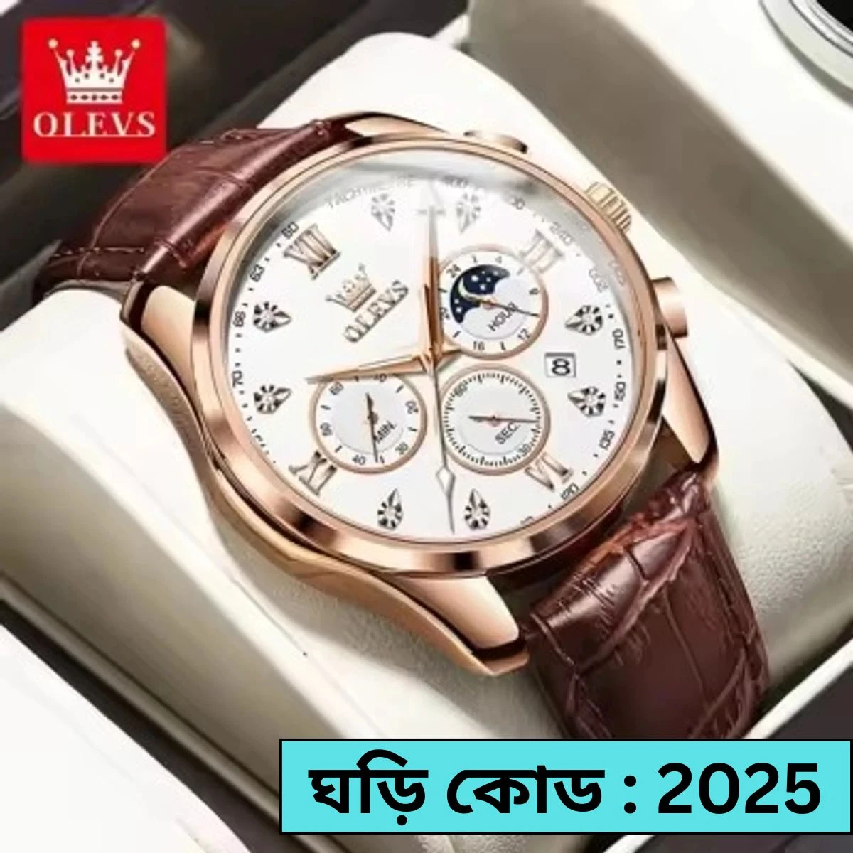 OLEVS WATCH MODEL 2888  BELT BROWN DIAL WHITE  WATCH FOR MEN + এক পিস ব্যাটারি ফ্রি