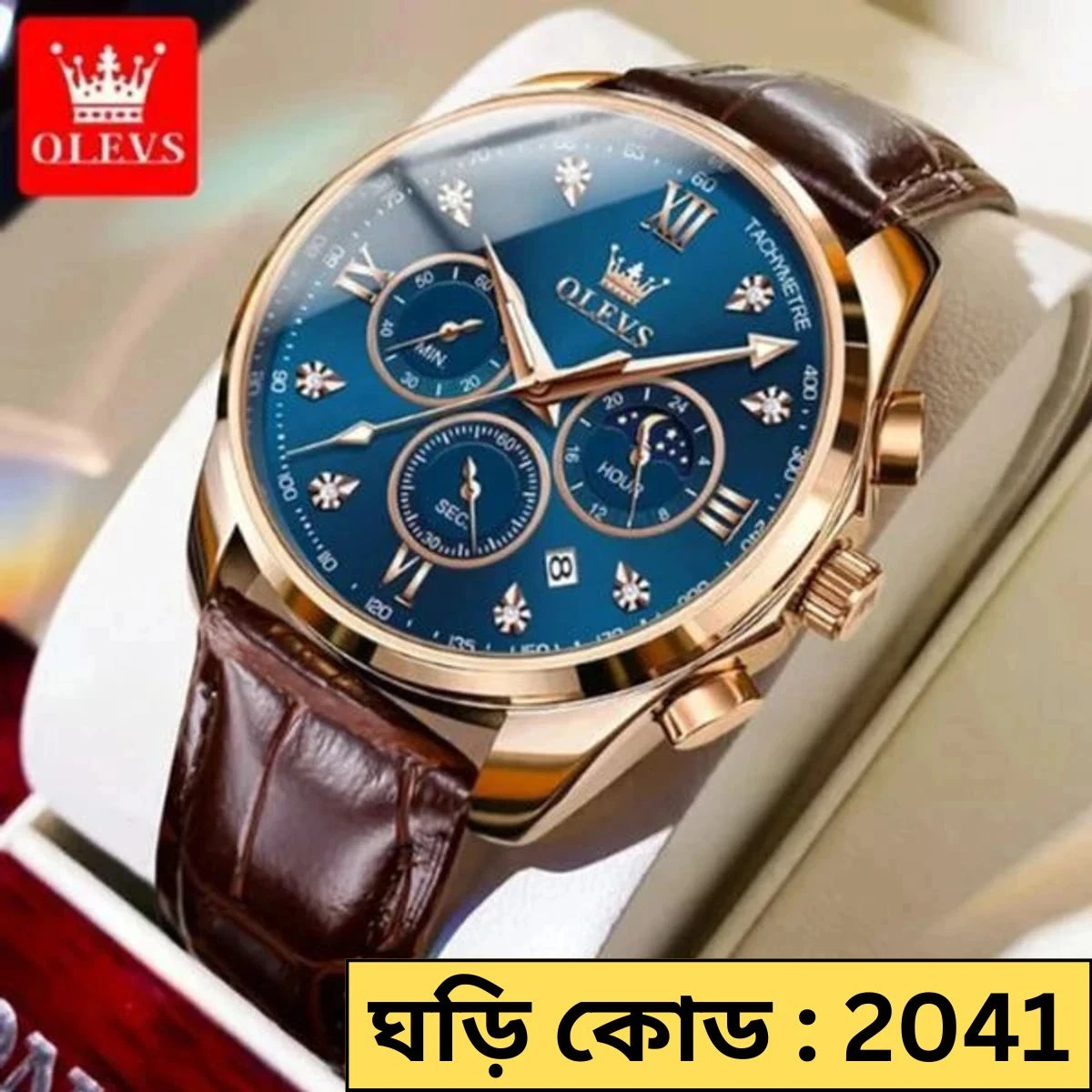 OLEVS WATCH MODEL 2888 BELT BROWN DIAL BLUE WATCH FOR MEN + এক পিস ব্যাটারি ফ্রি।
