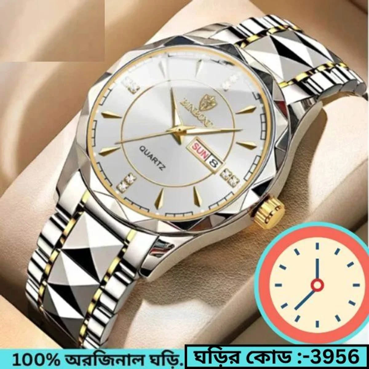 ORIGINAL BINBOND MODEL 550 WATCH FOR MAN TOTON AR DIAL WHITE COLOUR WATCH