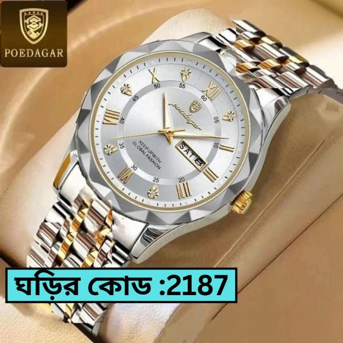 POEDAGAR MODEL 615 WATCH Toton ar Dial White Colour Watch + এক পিস ব্যাটারি ফ্রি।