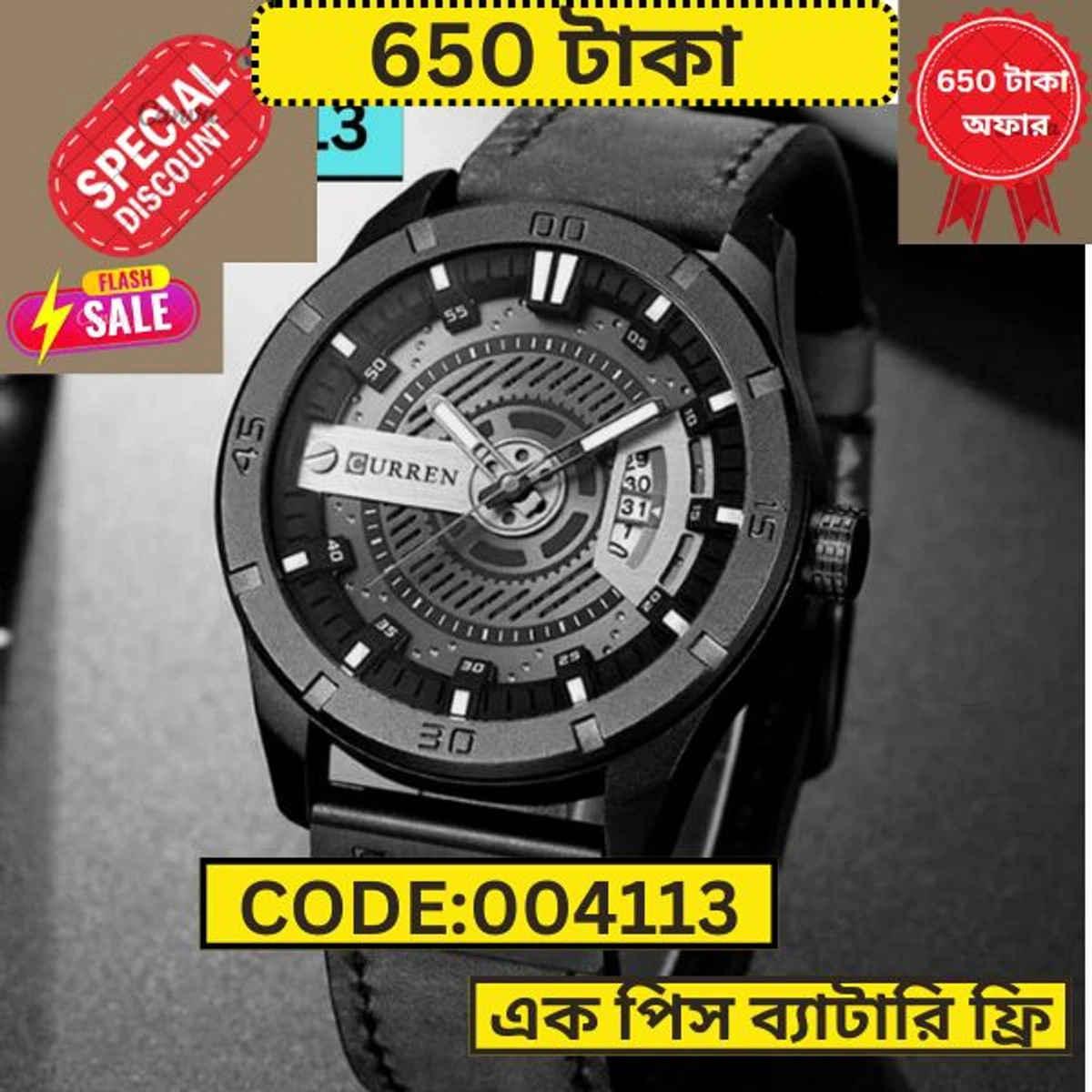 Curren Watch Model 8301 Full Black Colour Watch For Man