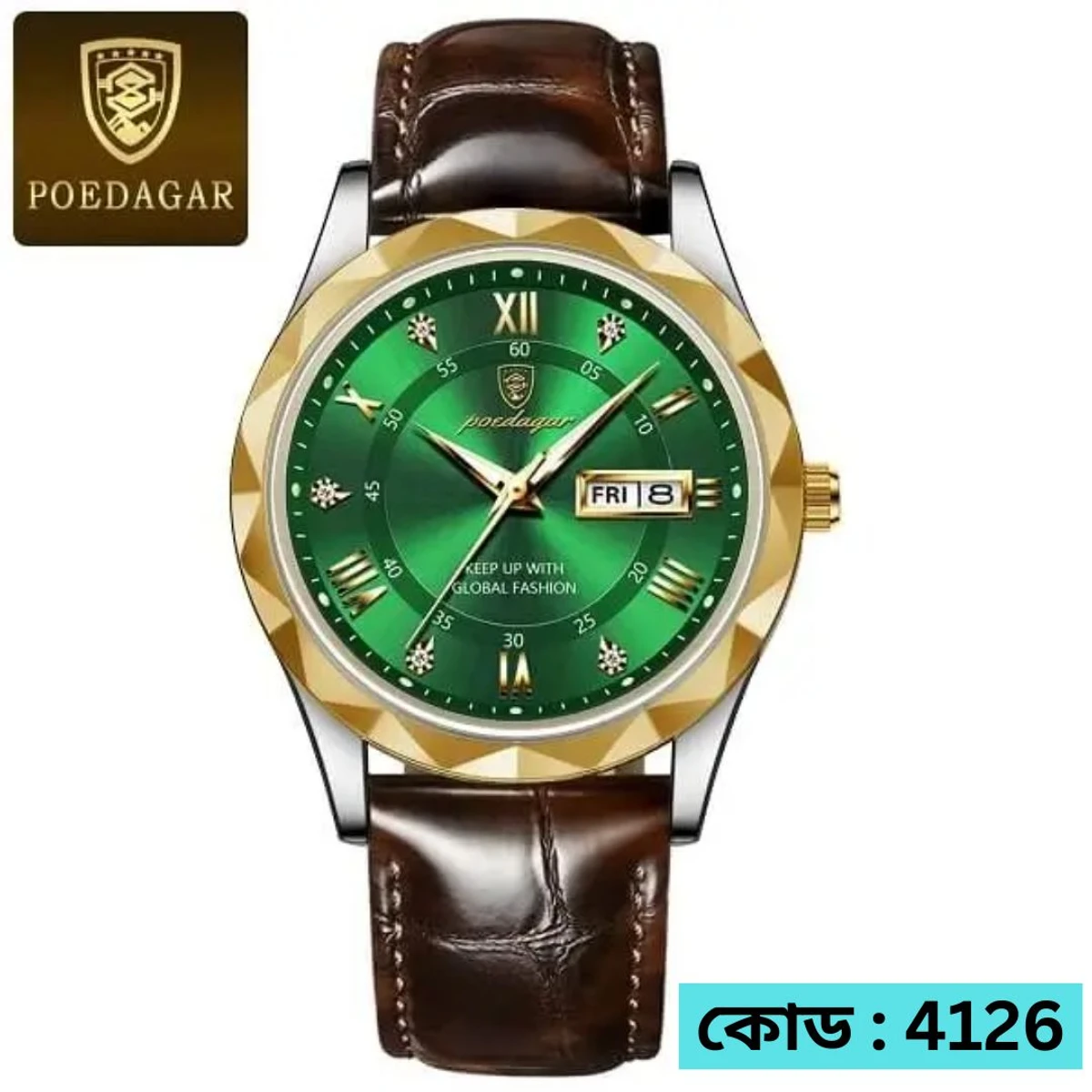 POEDAGAR 615 WATCH BELT BROWN ROUND GOLDEN DIAL GREEN COLOUR WATCH + এক পিস ব্যাটারি ফ্রি।
