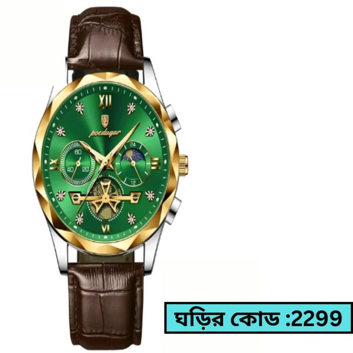 POEDAGAR 996 MODEL WATCH BELT BROWN ROUND GOLDEN DIAL GREEN COLOUR WATCH + এক পিস ব্যাটারি ফ্রি।