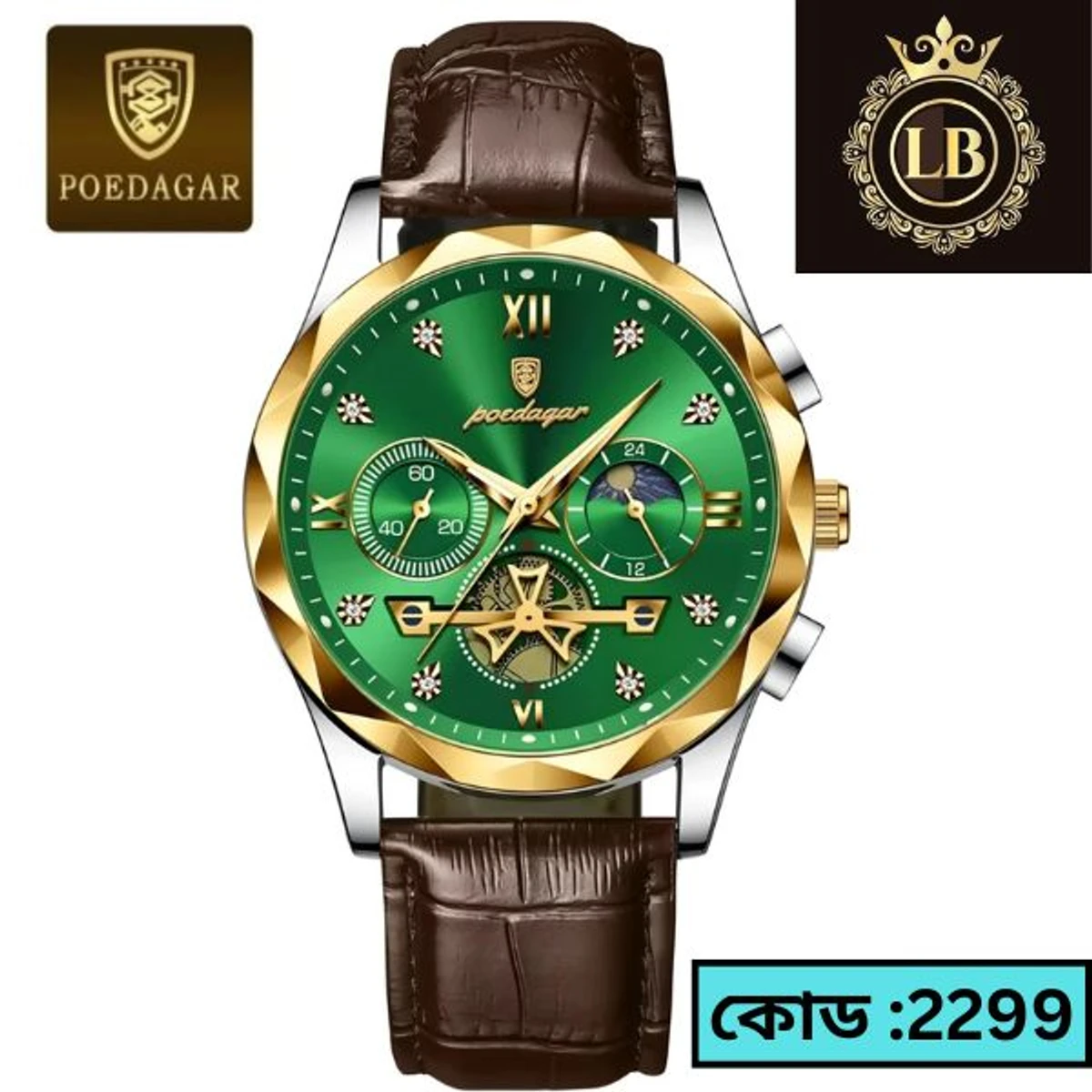POEDAGAR 996 MODEL WATCH BELT BROWN ROUND GOLDEN DIAL GREEN COLOUR WATCH + এক পিস ব্যাটারি ফ্রি।
