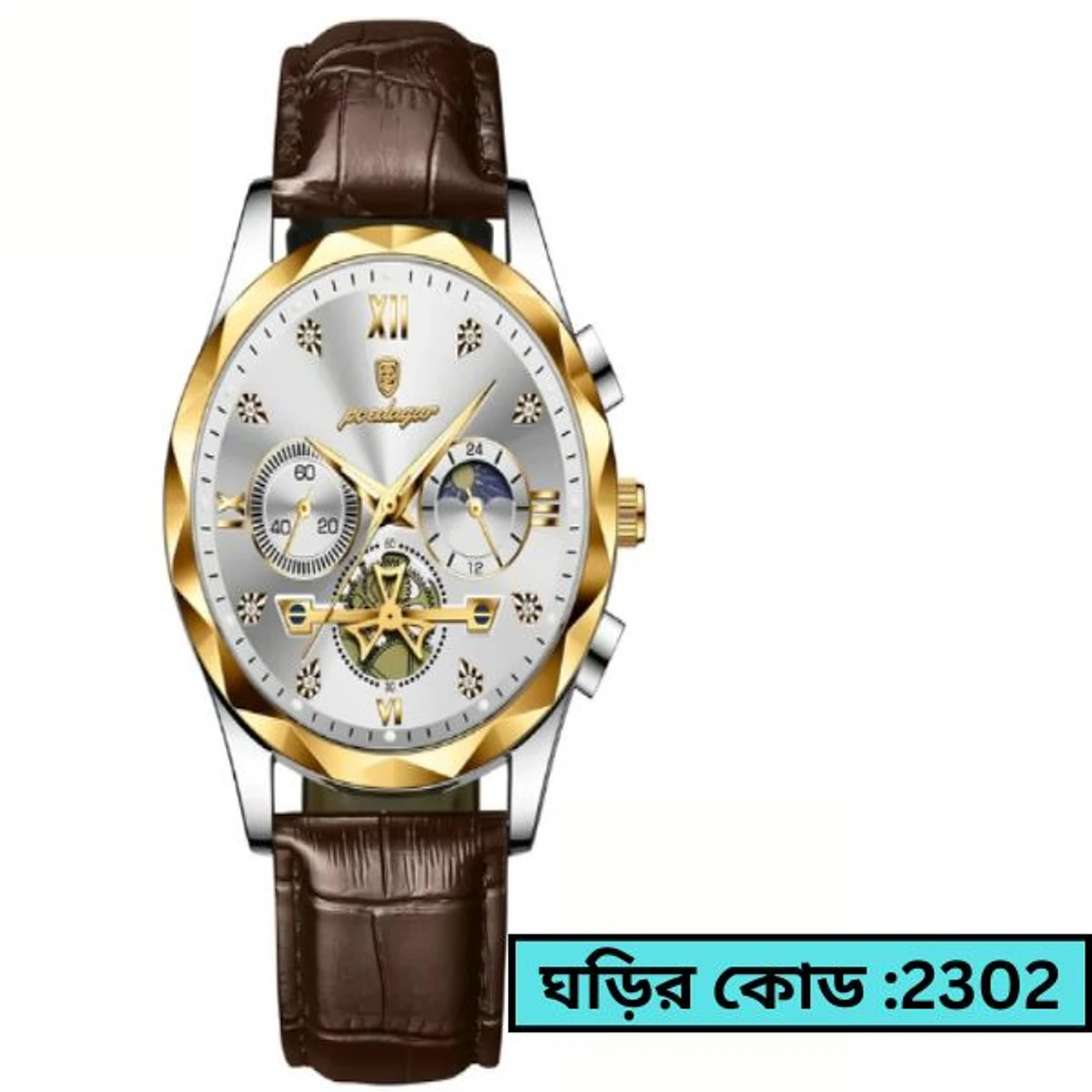 POEDAGAR 996 MODEL WATCH BELT BROWN ROUND GOLDEN DIAL WHITE FOR MAN + এক পিস ব্যাটারি ফ্রি।